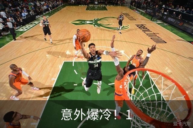意外爆冷！1.5亿拿下顶级神锋，西甲双雄出局，枪手这波赚翻了?